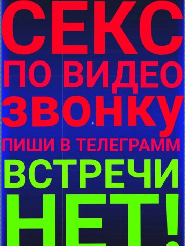 Анкета проститутки Лаура - Фото 1, , 30 лет, №99950